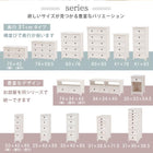 チェスト シンプル ワイド 4杯 75×31×42cm アンティークホワイト