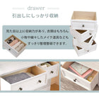 チェスト シンプル ワイド 5杯 60×31×76cm アンティークホワイト