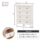 チェスト シンプル ワイド 5杯 60×31×76cm アンティークホワイト