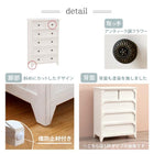 チェスト シンプル ワイド 6杯 60×31×93cm アンティークホワイト