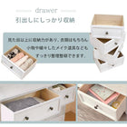 チェスト シンプル ワイド 6杯 60×31×93cm アンティークホワイト