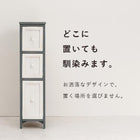 チェスト アンティーク 20×45×80cm ブルーグレー