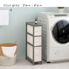 チェスト アンティーク 20×45×80cm ブルーグレー