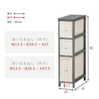 チェスト アンティーク 20×45×80cm ブルーグレー