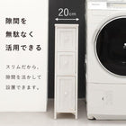 チェスト アンティーク 20×45×80cm ブルーグレー