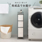 チェスト アンティーク 20×45×80cm ブルーグレー