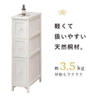 チェスト アンティーク 20×45×80cm ブルーグレー