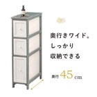 チェスト アンティーク 20×45×80cm ブルーグレー