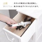 チェスト アンティーク 20×45×80cm ブルーグレー