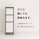 チェスト アンティーク 25×45×80cm ブルーグレー