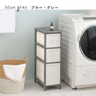 チェスト アンティーク 25×45×80cm ブルーグレー