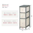 チェスト アンティーク 25×45×80cm ブルーグレー