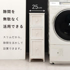 チェスト アンティーク 25×45×80cm ブルーグレー