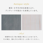 チェスト アンティーク 25×45×80cm ブルーグレー
