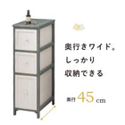 チェスト アンティーク 25×45×80cm ブルーグレー