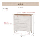 チェスト ブロカント 5杯 80×35×85cm ホワイト