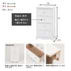 チェスト アンティーク取っ手 4杯 50×33.5×91cm ホワイト