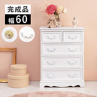 チェスト アンティーク取っ手 5杯 60×33.5×78.5cm ホワイト