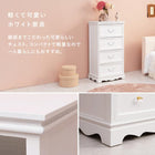 チェスト クリスタル取っ手 50×33.5×91cm ホワイト