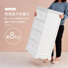 チェスト クリスタル取っ手 50×33.5×91cm ホワイト