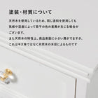 チェスト クリスタル取っ手 50×33.5×91cm ホワイト