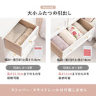 チェスト クリスタル取っ手 60×33.5×78.5cm ホワイト