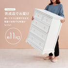 チェスト クリスタル取っ手 60×33.5×78.5cm ホワイト
