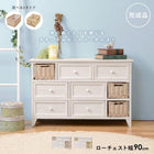 チェスト 幅90cm バスケットタイプ 90×30×59cm アンティークホワイト