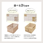 チェスト 幅90cm バスケットタイプ 90×30×59cm アンティークホワイト