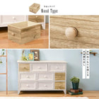 チェスト 幅90cm バスケットタイプ 90×30×59cm アンティークホワイト