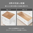 チェスト ホワイトクリスタル 60×31×76cm ホワイト