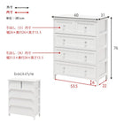 チェスト ホワイトクリスタル 60×31×76cm ホワイト