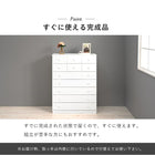 チェスト ワイド 11杯 87×37×116cm ホワイト