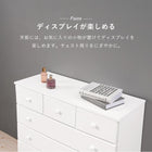 チェスト ワイド 11杯 87×37×116cm ホワイト