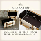 チェスト ワイド トランク風 61×32×72cm ダークブラウン