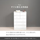 チェスト 丸取っ手 7杯 60×37×85cm ホワイト