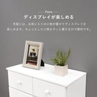 チェスト 丸取っ手 7杯 60×37×85cm ホワイト