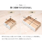 チェスト 丸取っ手 9杯 60×37×116cm ホワイト