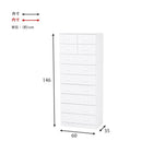 チェスト 丸取っ手 11杯 60×37×146cm ホワイト