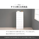 チェスト 丸取っ手 11杯 60×37×146cm ホワイト