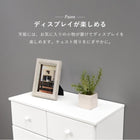 チェスト 丸取っ手 11杯 60×37×146cm ホワイト