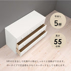 チェスト 丸取っ手ワイド 5杯 87×37×55cm ホワイト