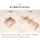 チェスト 丸取っ手ワイド 5杯 87×37×55cm ホワイト