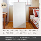 チェスト 丸取っ手ワイド 5杯 87×37×55cm ホワイト