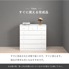 チェスト 丸取っ手ワイド 7杯 87×37×85cm ホワイト