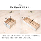 チェスト 丸取っ手ワイド 7杯 87×37×85cm ホワイト