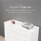 チェスト 丸取っ手ワイド 7杯 87×37×85cm ホワイト