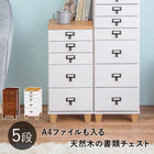 チェスト 桐製 28×37×62cm ブラウン