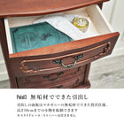 チェスト 52×35×95cm ダークブラウン