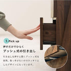 チェストラック 引出し2段 幅53 53×48×187cm ブラウン